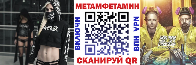 даркнет сайт  Спасск-Рязанский  МЕГА как войти  Amphetamine Premium 