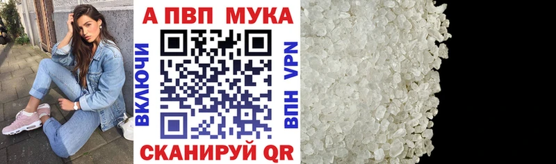 Alpha-PVP Crystall Спасск-Рязанский