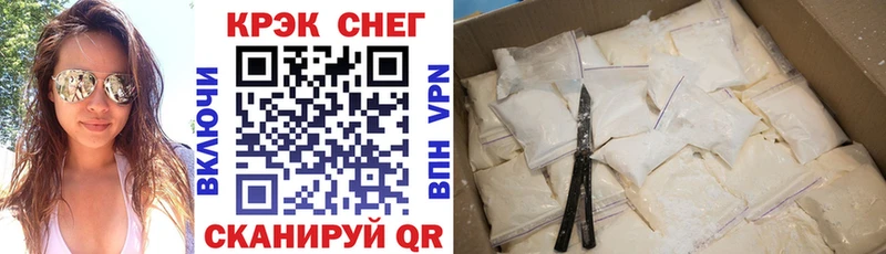blacksprut ссылки Спасск-Рязанский Кокаин Эквадор как найти закладки