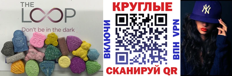 ЭКСТАЗИ 99% Спасск-Рязанский