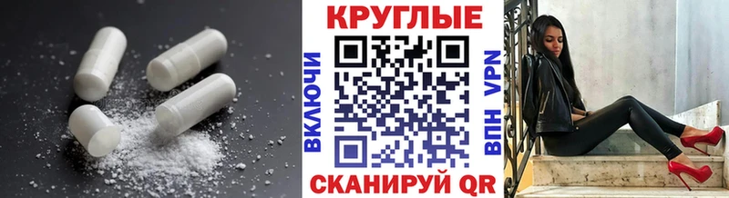 ЭКСТАЗИ 280 MDMA Спасск-Рязанский