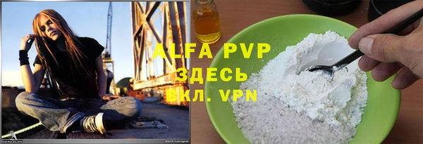 spice Нефтекумск