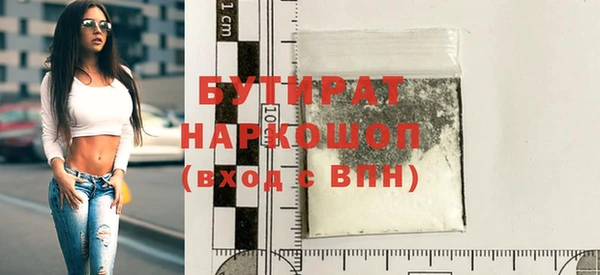 дурь Ужур