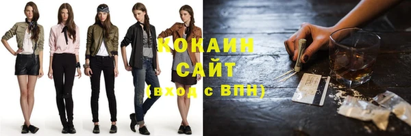 кокаин премиум Аркадак