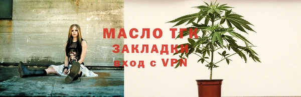мефедрон VHQ Удомля