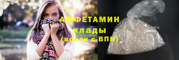 spice Нефтекумск
