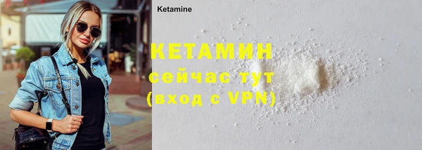 кокаин перу Воткинск