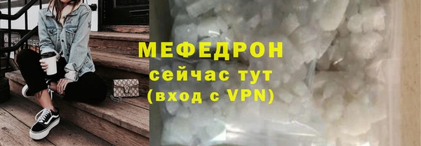метамфетамин Вуктыл