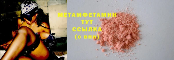кокс Нефтегорск