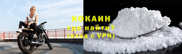 кокаин перу Воткинск