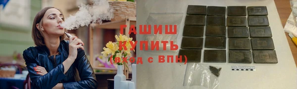 метамфетамин Вуктыл