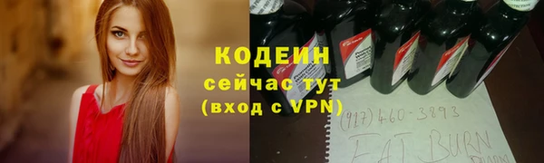 метамфетамин Вуктыл