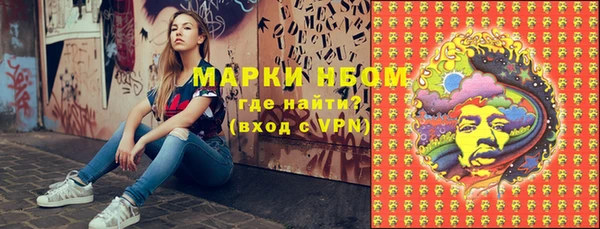 кокс Нефтегорск