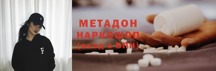 бошки Узловая