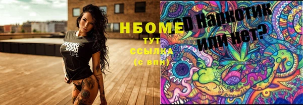 кокаин перу Воткинск