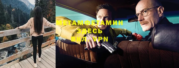 spice Нефтекумск