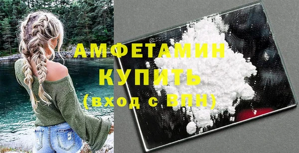 кокаин перу Воткинск