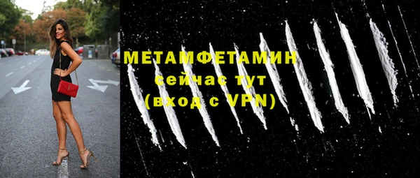 гашишное масло Нея