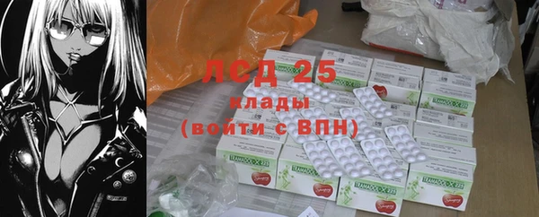 метамфетамин Вуктыл