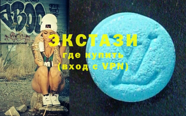 spice Нефтекумск