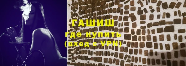 Альфа ПВП Армянск