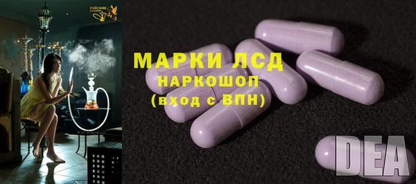 spice Нефтекумск