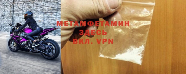 spice Нефтекумск