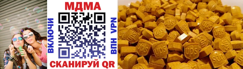 купить  цена  Спасск-Рязанский  MDMA Molly 