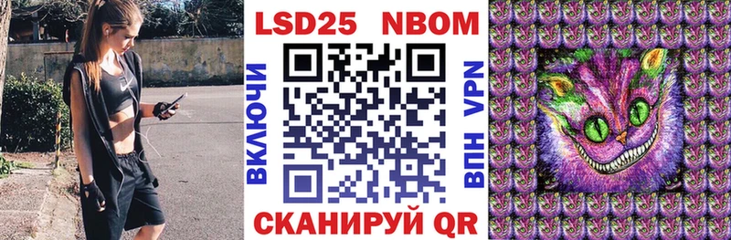 Наркотические марки 1,5мг  наркотики  Спасск-Рязанский 
